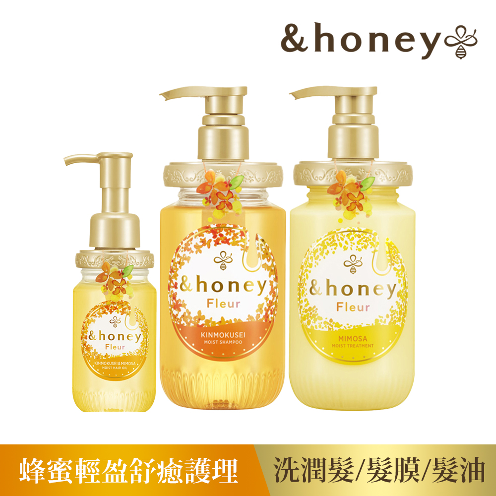 &honey fleur蜂蜜輕盈舒癒全套3件組 (洗髮精450mLx1+潤髮乳450gx1+髮油100mL)