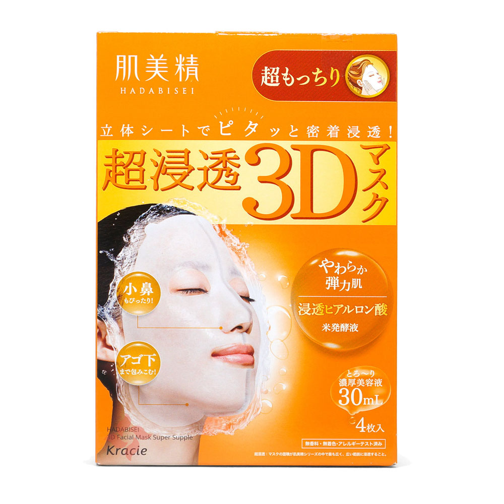 日本Kracie肌美精3D立體面膜【深層彈力】4入