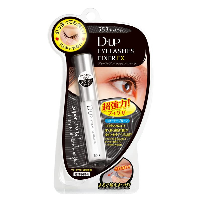 《DUP EX553》長效假睫毛膠水黏著劑(深邃黑)5ML