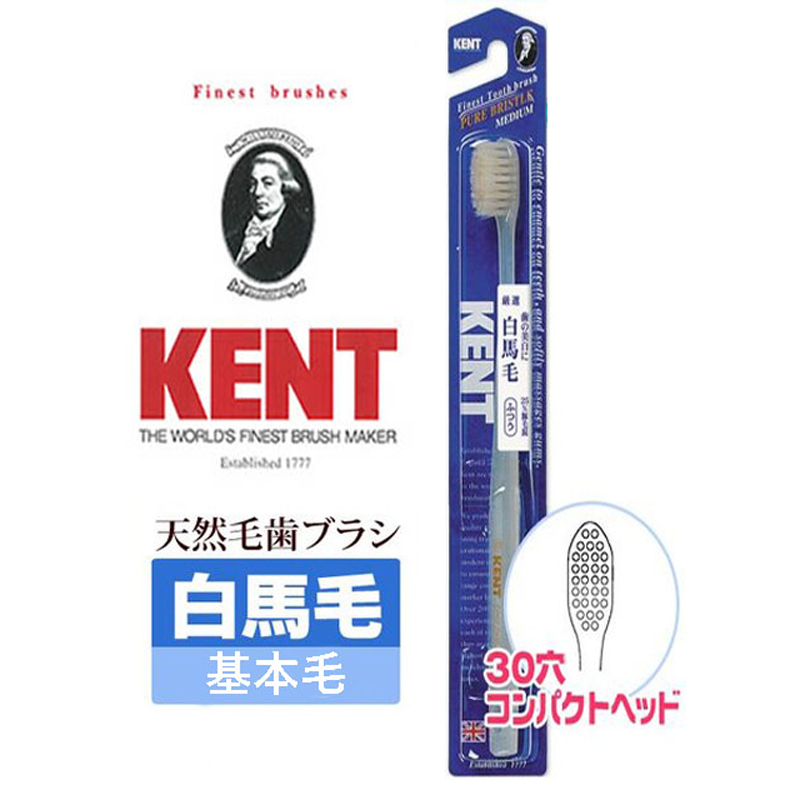 池本刷子IKEMOTO-KENT 白馬毛4列機能牙刷-30穴(KNT-1132)