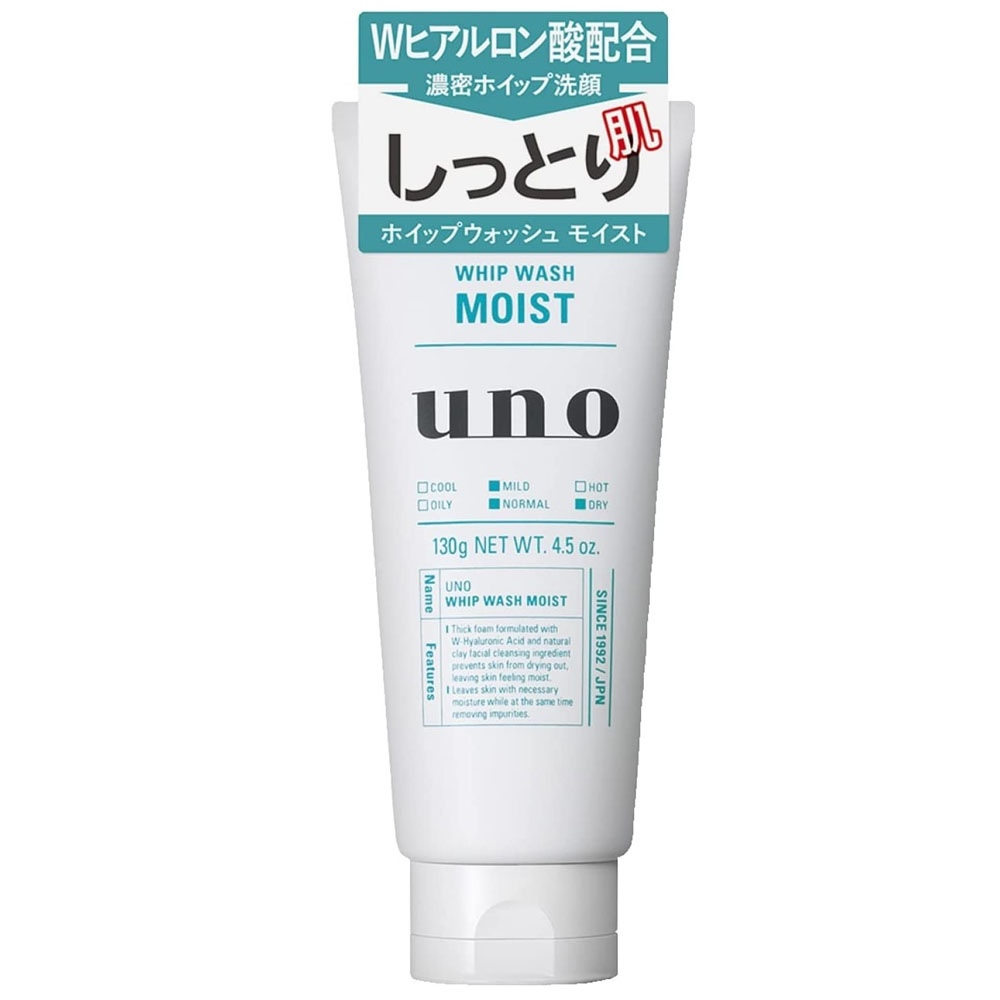 SHISEIDO UNO 潤洗顏 保溼洗面乳130g