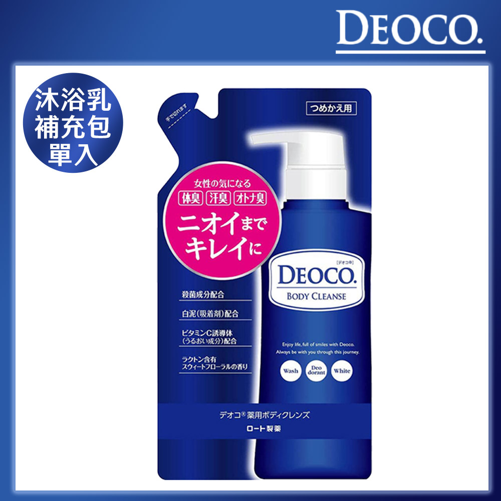 日本ROHTO DEOCO白泥淨味沐浴乳250ML補充包