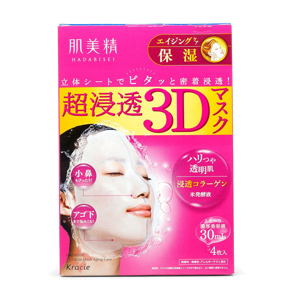 日本Kracie肌美精3D立體面膜【深層抗皺】4入