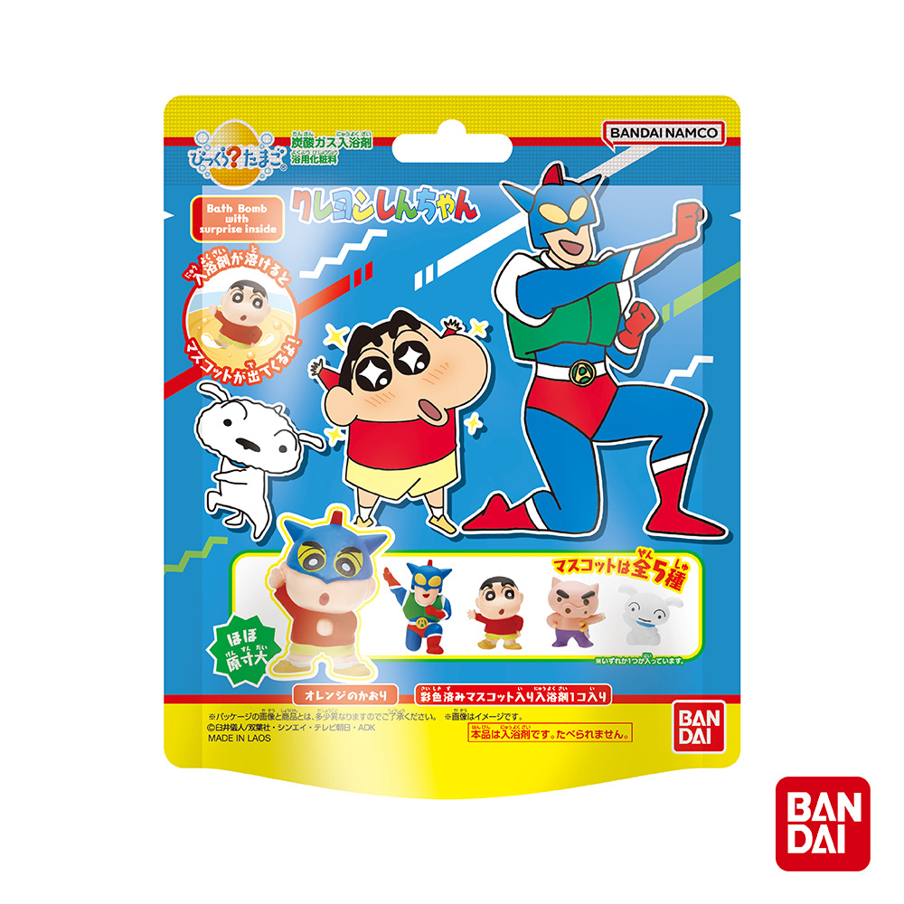 【日本Bandai】蠟筆小新入浴球V(泡澡球)