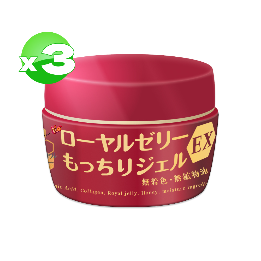 【OZIO 歐姬兒】蜂王乳凝露EX 75g*3瓶