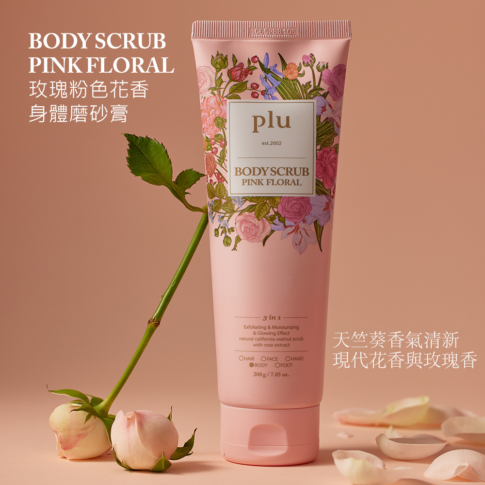 plu 身體磨砂膏-粉紅花香200ml