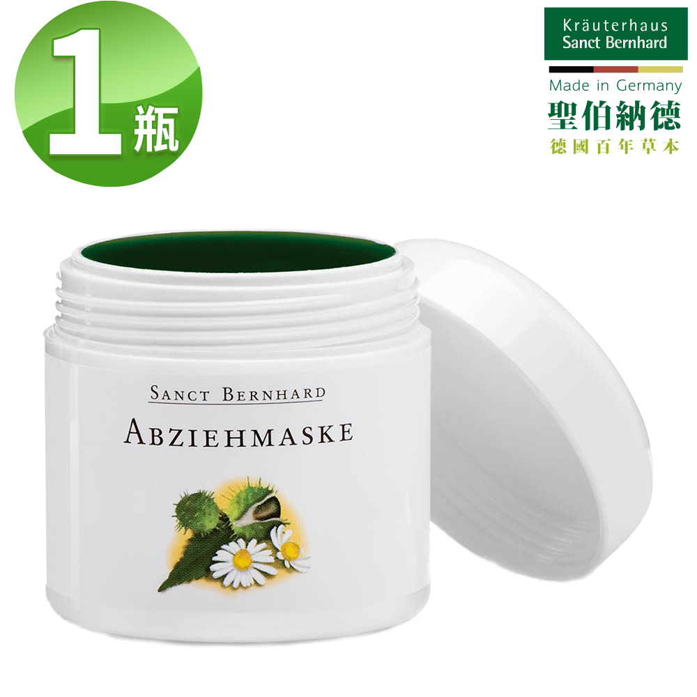 聖伯納德 Sanct Bernhard 七種草藥撕拉面膜(100ml/罐)