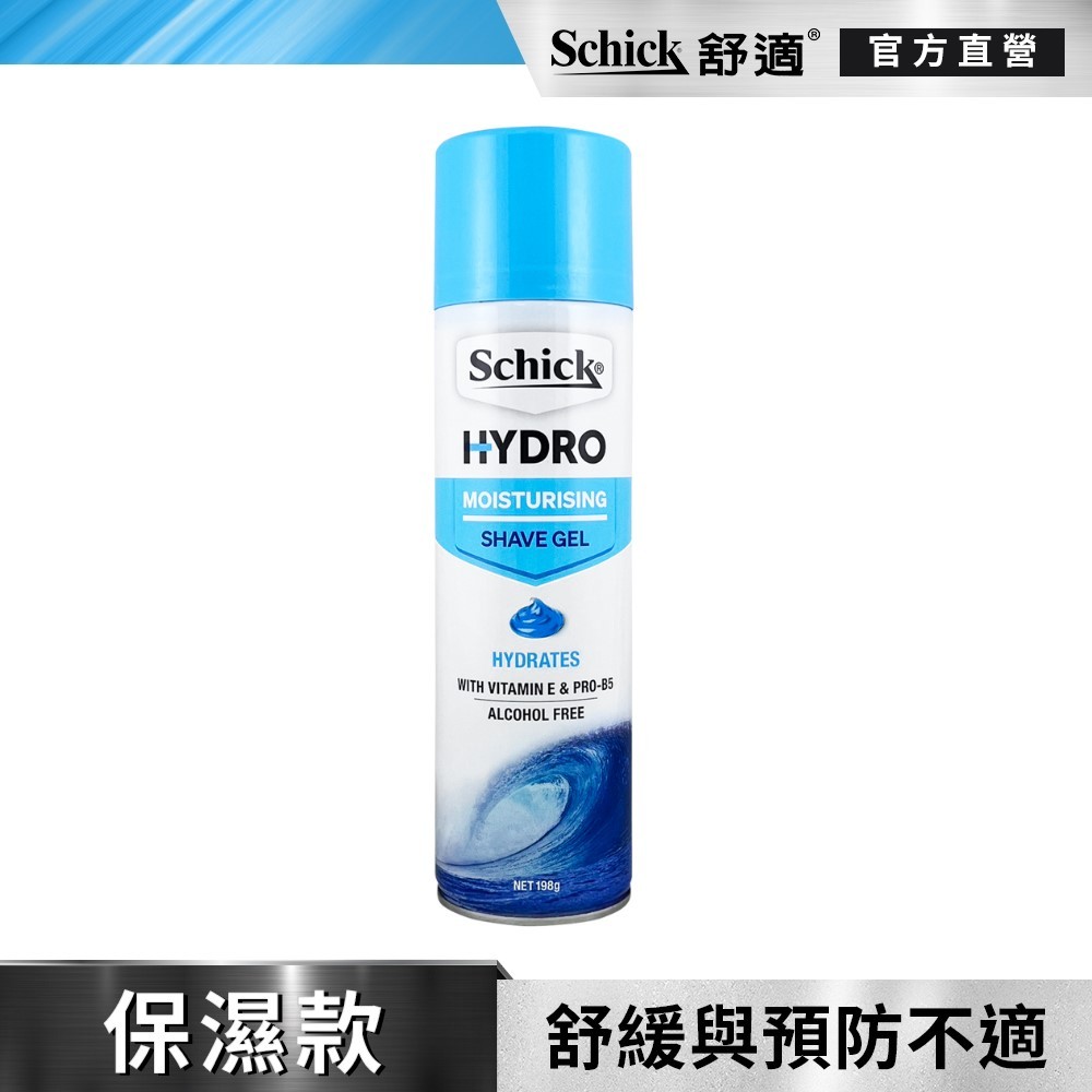 【Schick 舒適牌】舒適水次元刮鬍露(保濕型)198G