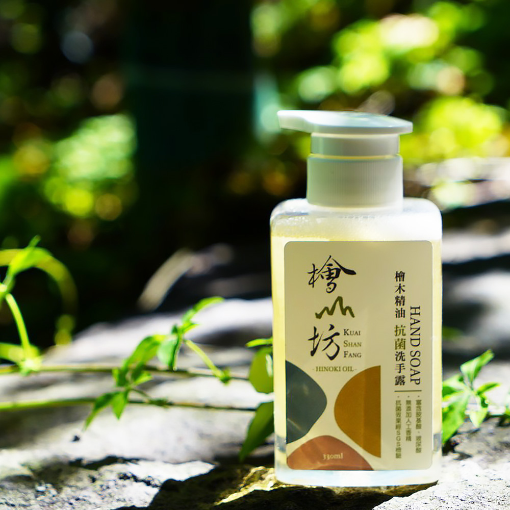 【檜山坊】檜木精油制菌洗手露兩入組加補充瓶 (新增檜木精油 不新增化學香精)