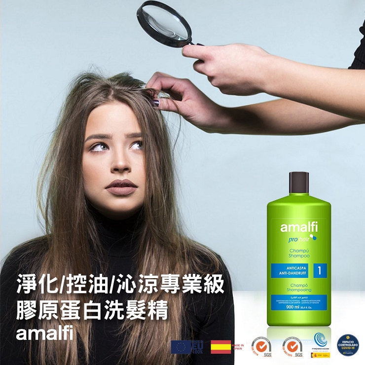 【CLIVEN 香草森林】淨化/控油/沁涼專業級膠原蛋白洗髮精900ml