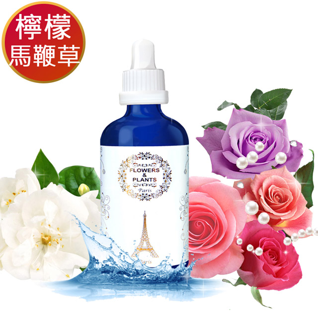 【愛戀花草】地中海檸檬馬鞭草-水氧薰香精油 30ML