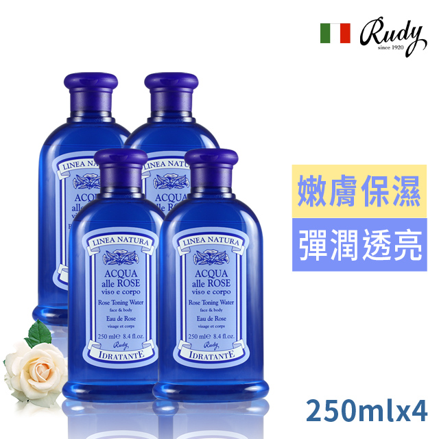 【義大利Linea Natura】玫瑰嫩膚保濕化妝水250ml(買三送一超值組)