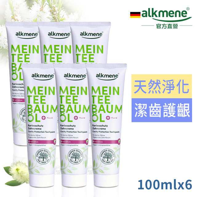 德國alkmene 茶樹精油油抗菌牙膏100ml 超值六入組