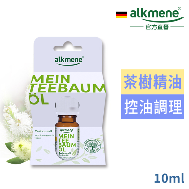 德國alkmene歐珂蔓我的茶樹精油10ml