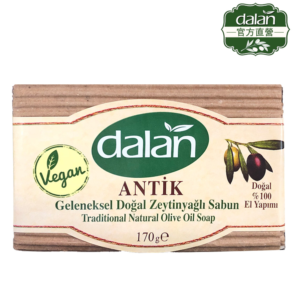【土耳其dalan】頂級76%橄欖油傳統手工皂 170g