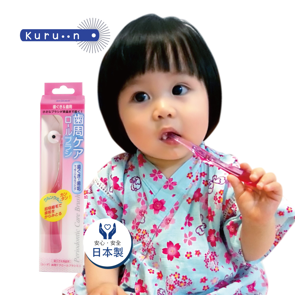日本 KURUN 幼兒粉色-直立式滾輪牙刷