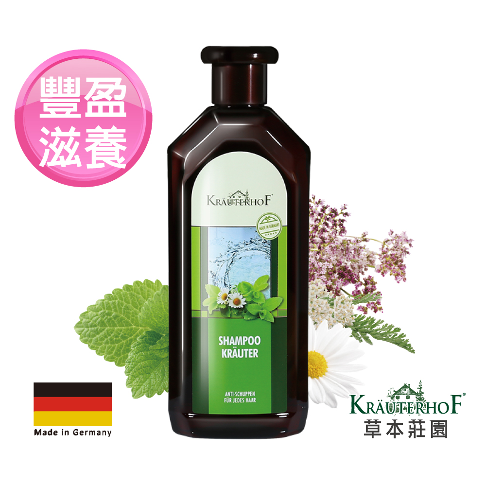 【德國 KRÄUTERHOF草本莊園】複方植萃精華洗髮精(500ml)