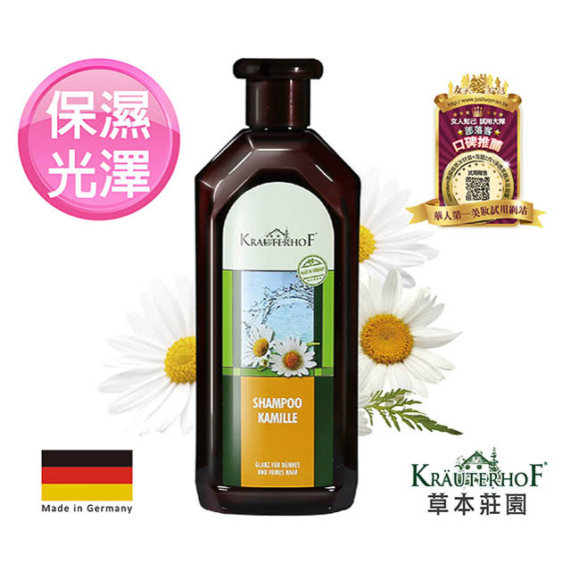 【德國 KRÄUTERHOF草本莊園】洋甘菊水潤洗髮精(500ml)