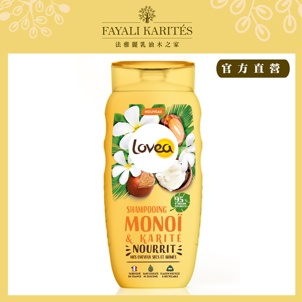 乳油木之家【Lovea】乳油木大溪地梔子花洗髮乳250ml