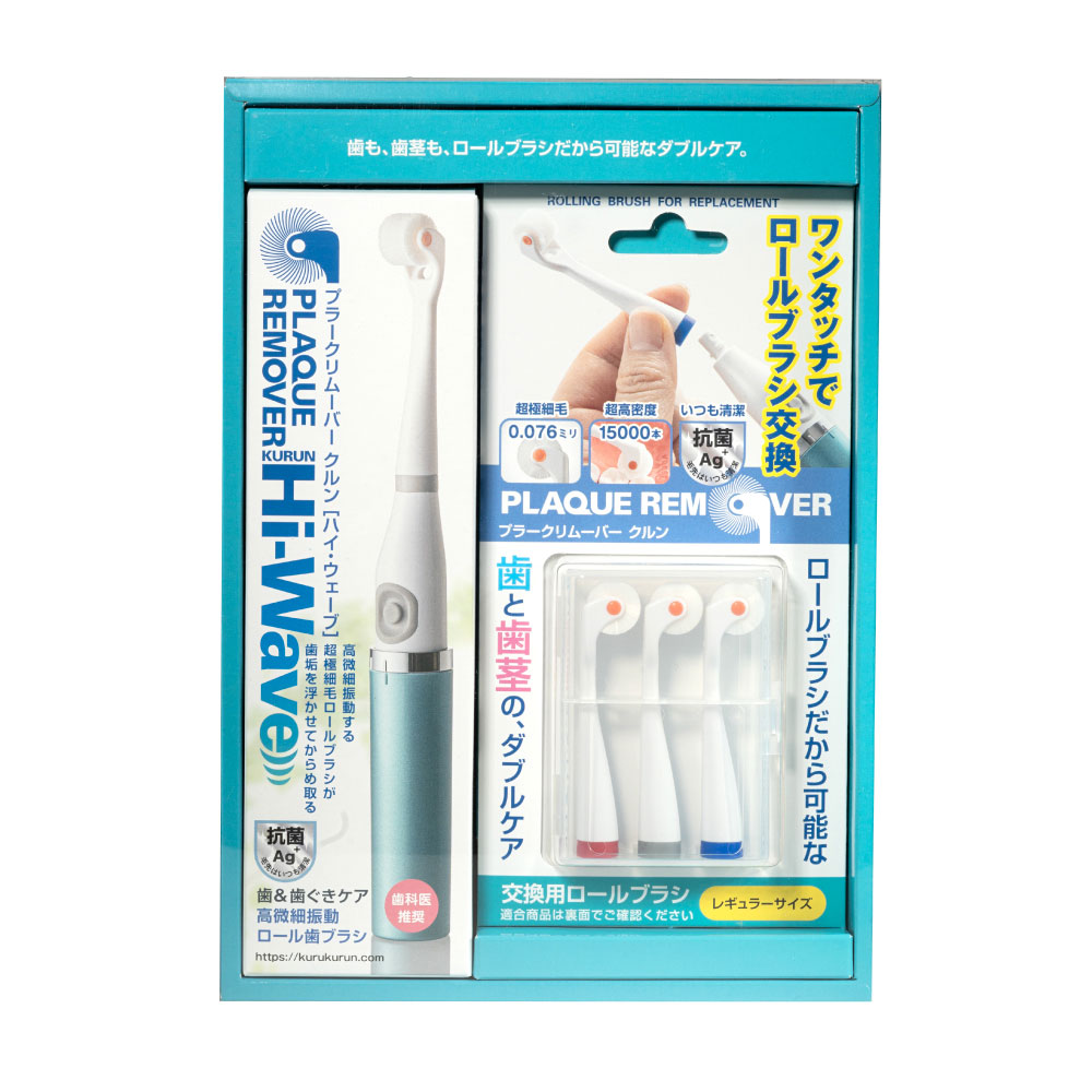 日本製 銀離子版 音波咕嚕環護齦淨牙刷禮盒組