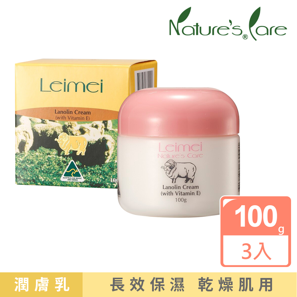 【Natures Care 】Leimei綿羊霜含維他命E 3瓶 (100g/入)