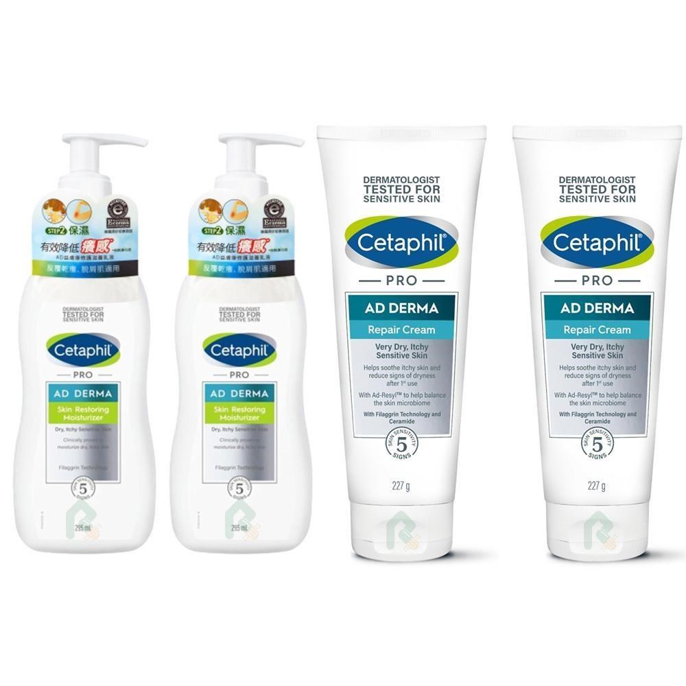 4入組【舒特膚】AD益膚康修護滋養乳液 295ml*2+AD益膚康修護舒敏乳霜227g*2