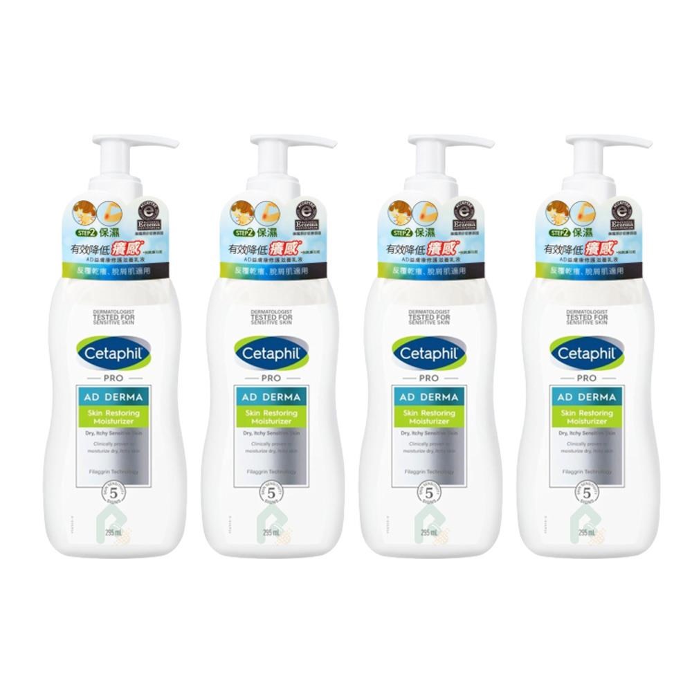 Cetaphil 舒特膚 【4入組】AD益膚康修護滋養乳液 295ml