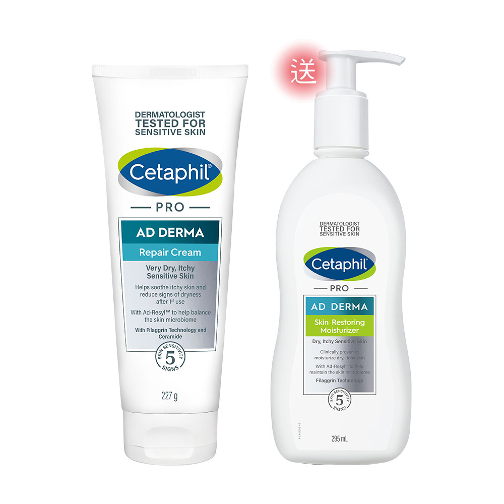 Cetaphil 舒特膚 AD益膚康修護1+1組
