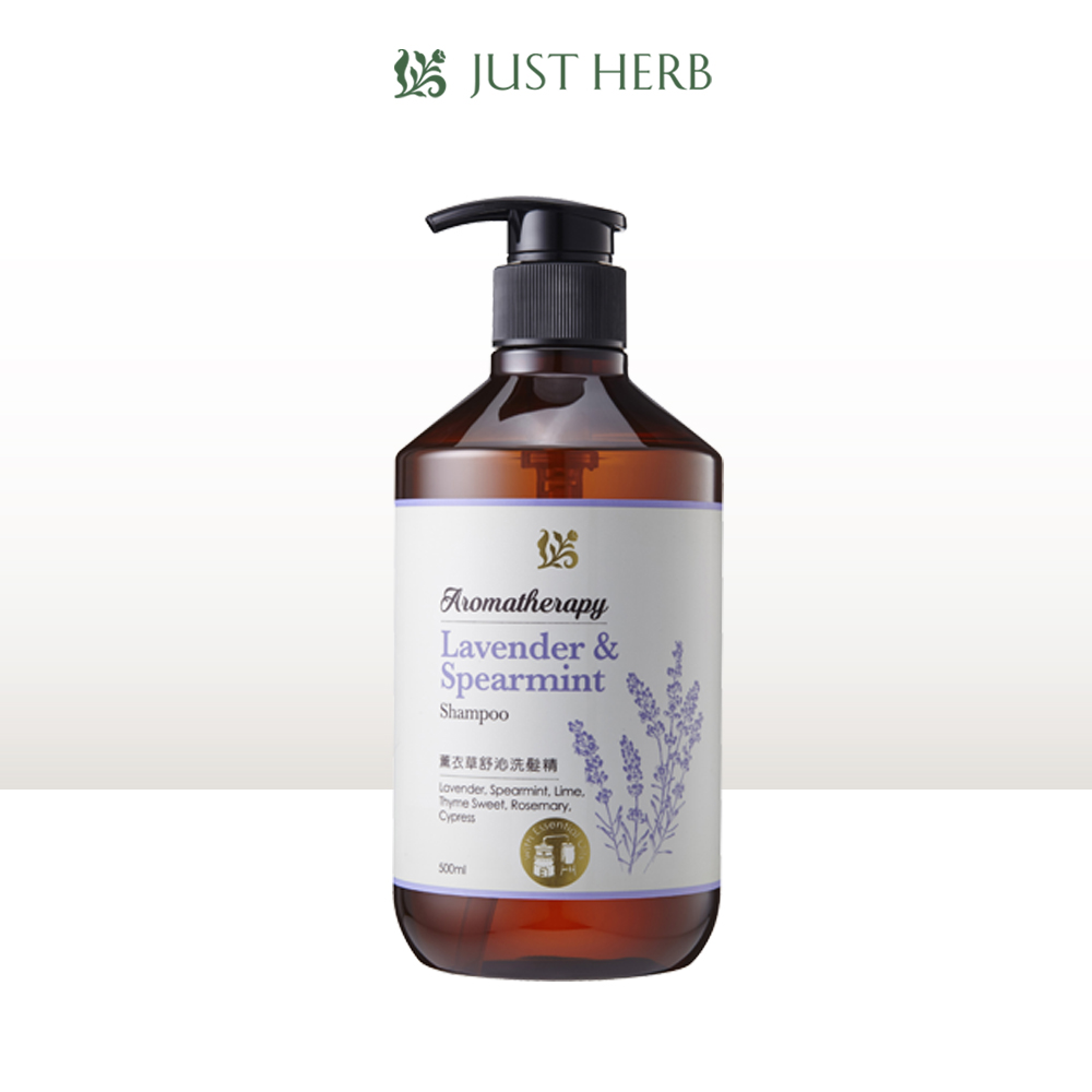 【香草集JustHerb】薰衣草舒沁洗髮精500ml
