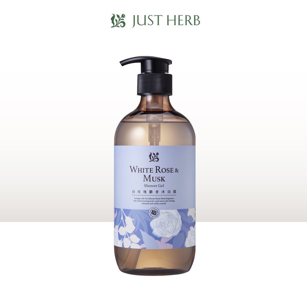 【香草集 JustHerb】白玫瑰麝香沐浴露500ml