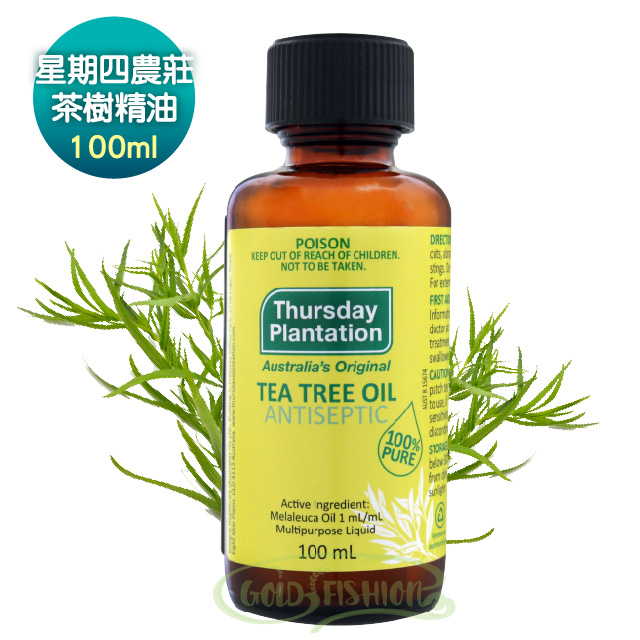 【ThursdayPlantation 星期四農莊】澳洲茶樹精油100ml(世界高優質茶樹精油專家)2入