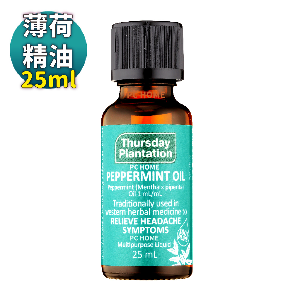 【星期四農莊Thursday Plantation】澳洲薄荷精油25ml