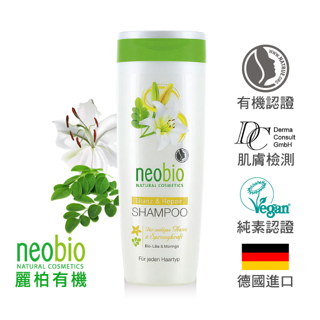 neobio 奇蹟辣木百合洗髮精 (250ml)