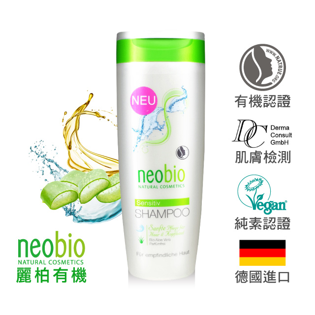 neobio 蘆薈修護洗髮精(弱敏肌適用) (250ml)