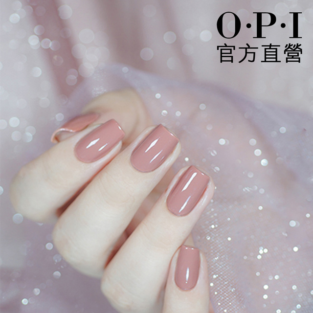 OPI 官方直營．焦糖牛奶類光繚-ISLA15．如膠似漆2.0系列指彩