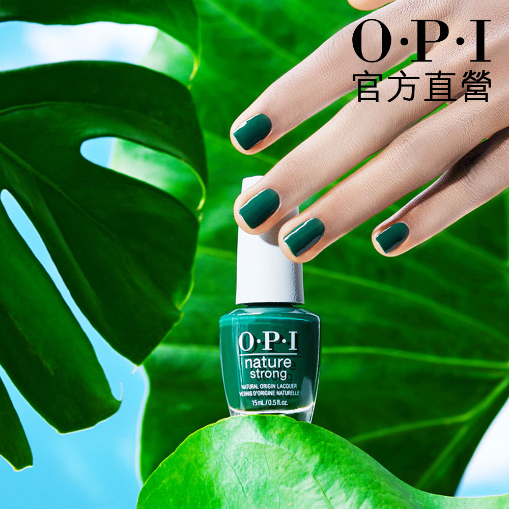 OPI 官方直營．以身作則的綠葉指甲油 NAT035．植萃光感系列