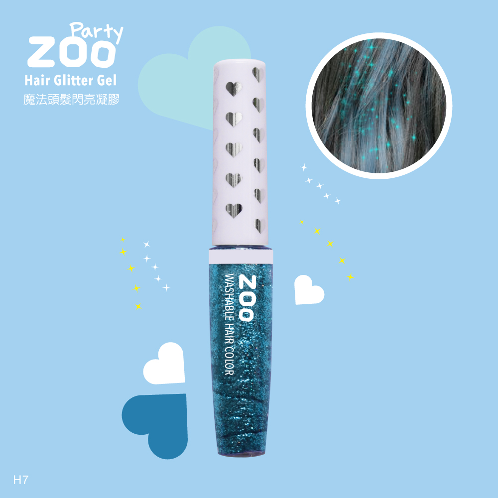 【ZOO ㄖㄨˋ】魔法頭髮閃亮凝膠｜#H7 海苔餅乾（漸層藍色系亮粉）5ml