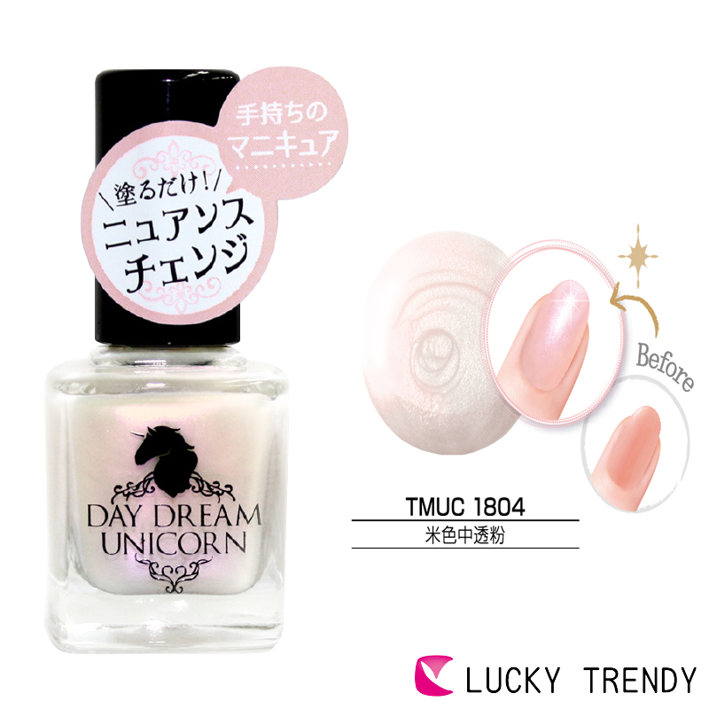 日本 LUCKY 珍珠指甲油-透粉 7.5ml (TMUC-1804)