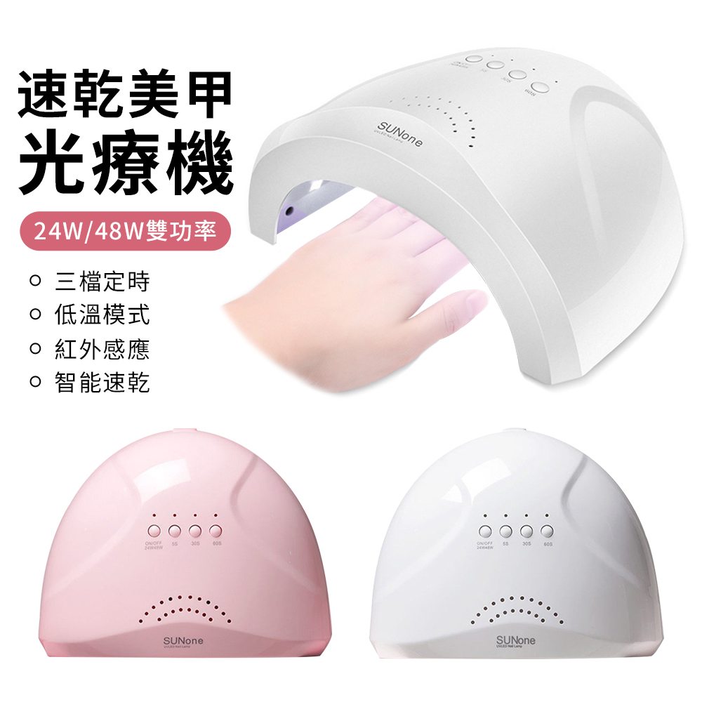 YUNMI 智慧LED自動感應美甲光療機