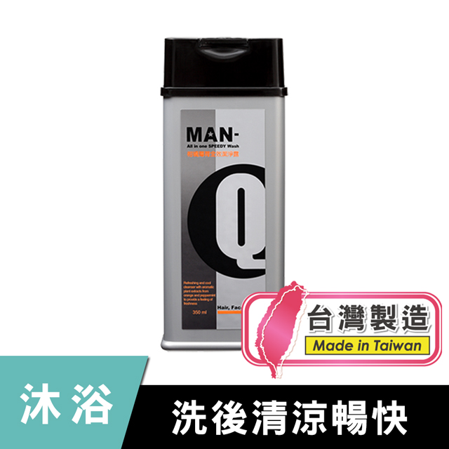 MAN-Q S2柑橘薄荷全效潔淨露 (350ml)