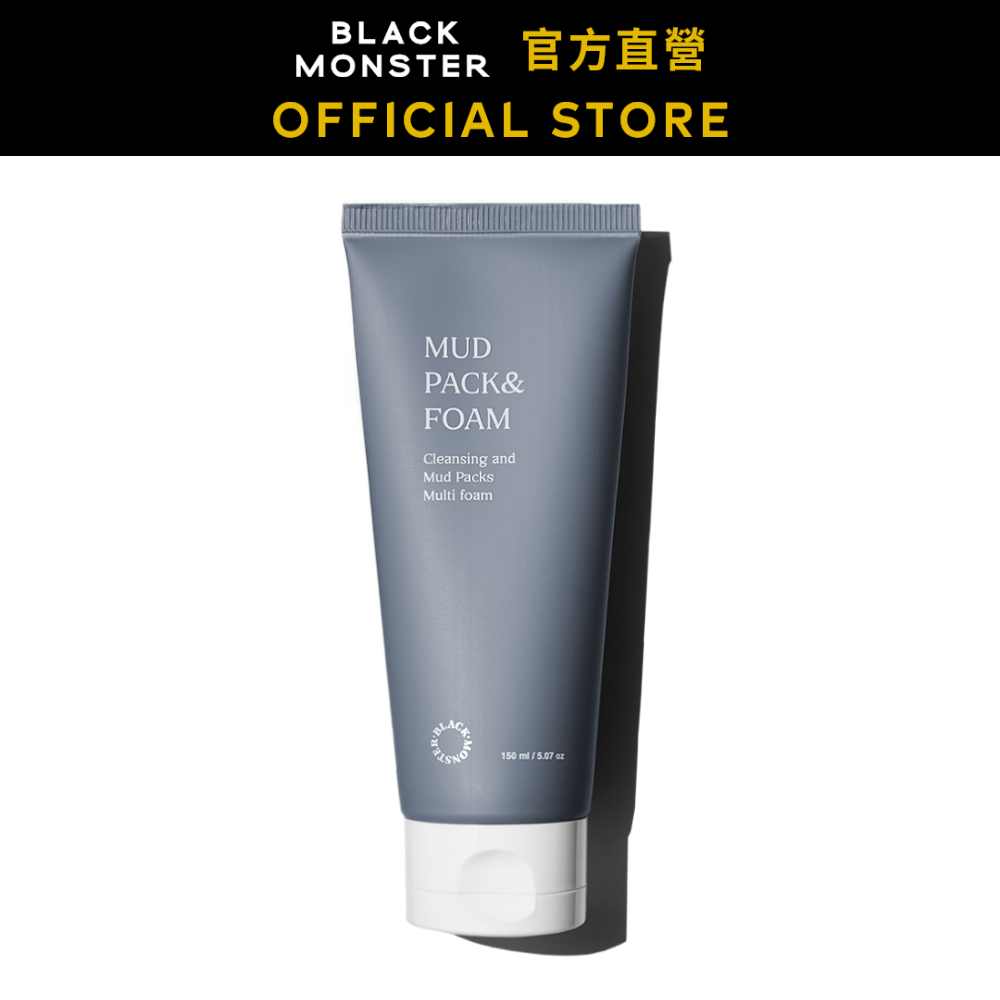 【BLACK MONSTER】黑泥清潔洗面乳 150ml