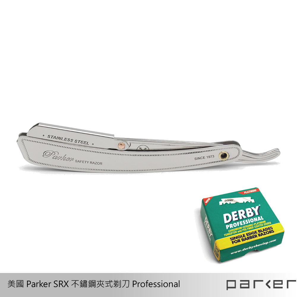 美國 Parker SRX 不鏽鋼夾式剃刀