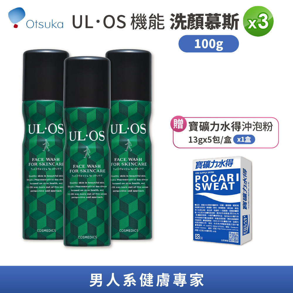 【大塚製藥】ULOS機能洗顏慕斯100g[3入組