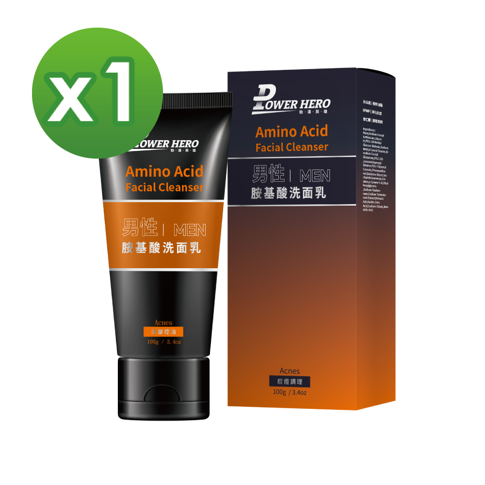 【PowerHero】男仕痘痘調理胺基酸洗面乳x1入 (100g/入)