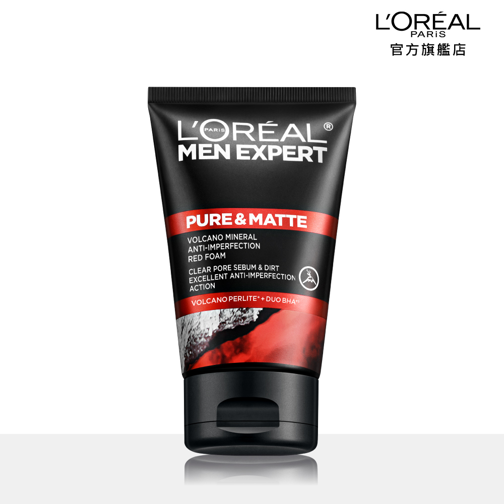 【LOREAL Paris 巴黎萊雅】火山泥抗痘洗面乳 100ml