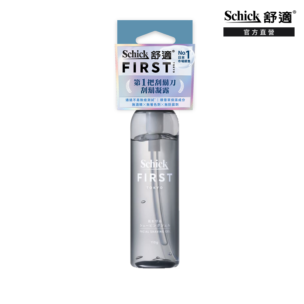 【Schick 舒適牌】FIRST TOKYO 第一把刮鬍刀刮鬍凝膠110g