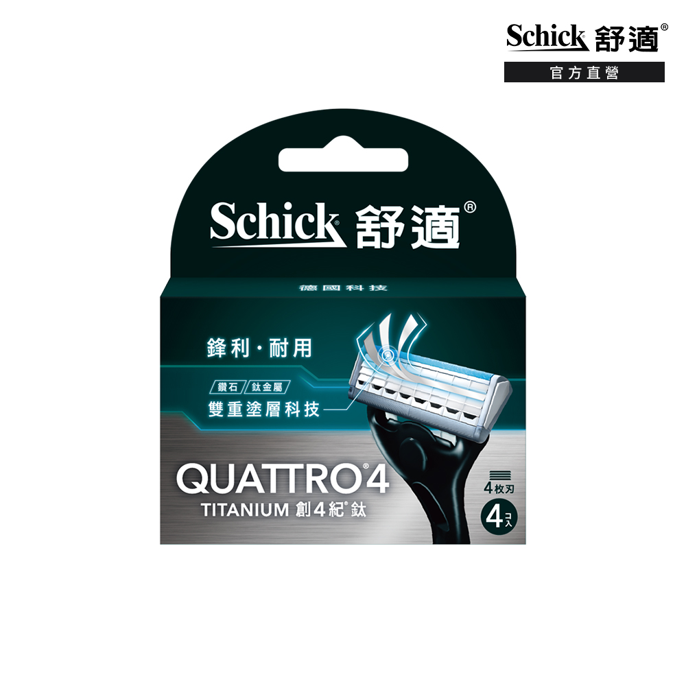 【Schick 舒適牌】創4紀鈦刮鬍刀片4入