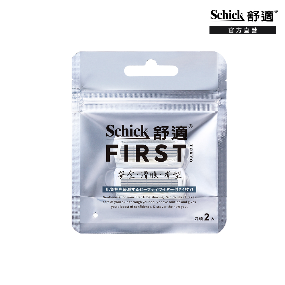【Schick 舒適牌】FIRST TOKYO 第一把刮鬍刀刀頭2入