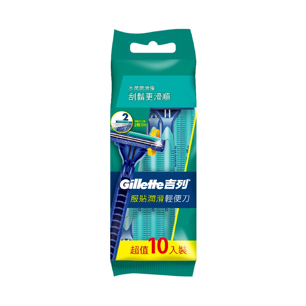 【Gillette 吉列 】服貼滑順輕便刀10入裝