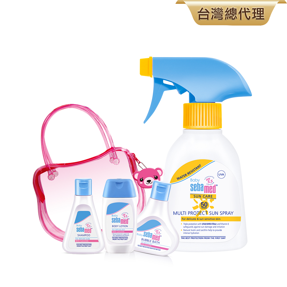 BABY 外出趴趴走-嬰兒防曬保濕乳液+小熊旅行組